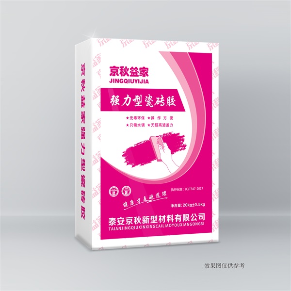 ǿ���ʹ�ש��