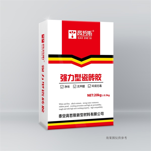 ǿ���ʹ�ש��