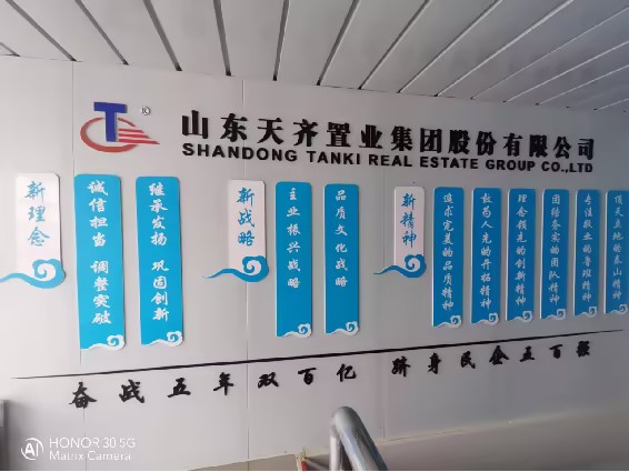 ɽ��������ҵ