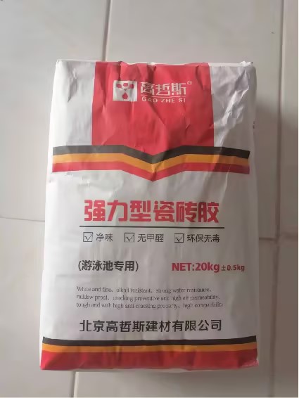 ǿ���ʹ�ש��