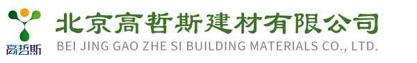 腻子粉生产厂家